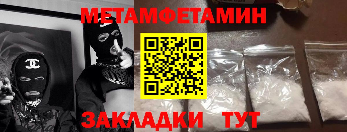 АМФЕТАМИН 97% Шахты