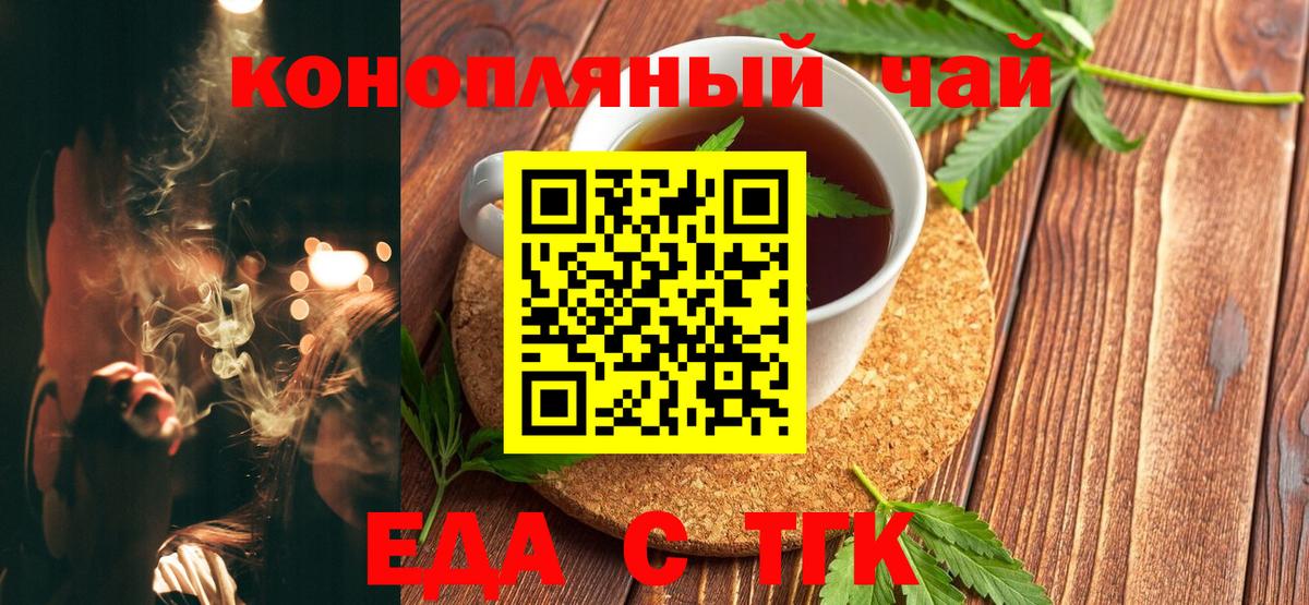 Шахты  Canna-Cookies марихуана  Вход с VPN 