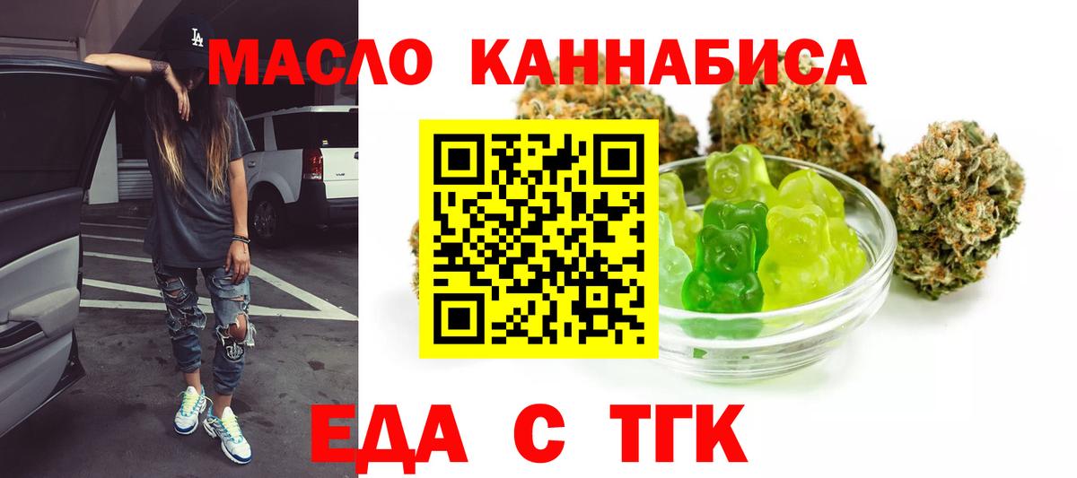 Canna-Cookies марихуана Шахты