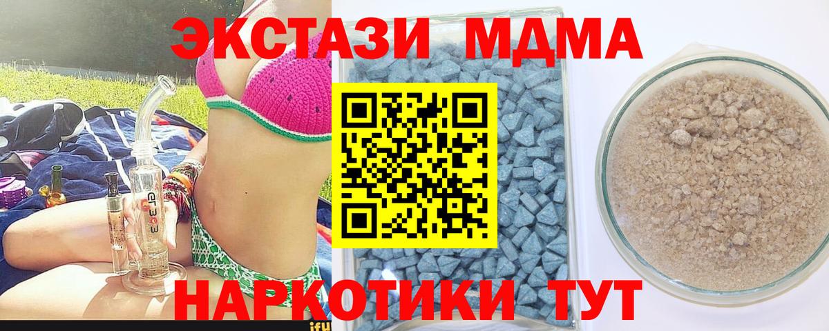 ЭКСТАЗИ круглые  Вход с VPN  Шахты  ЭКСТАЗИ Punisher 