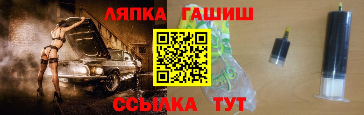 Шахты  НБОМе  Вход с VPN  Alpha PVP СОЛЬ кристаллы  Меф кристаллы  ГАШИШ  Кокаин 