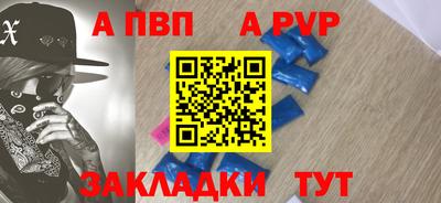 спиды Моздок