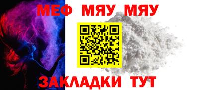 молекула духа Можайск
