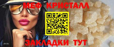 спиды Моздок