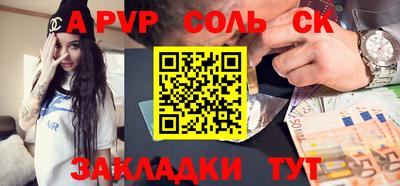 спиды Моздок