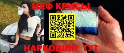 спиды Моздок