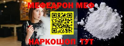 спиды Моздок