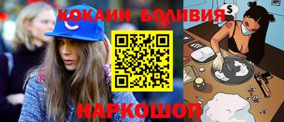 молекула духа Можайск