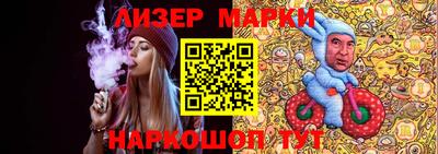 спиды Моздок