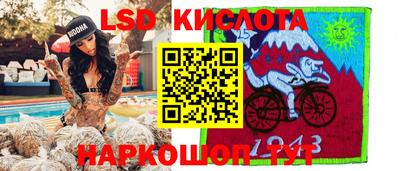 молекула духа Можайск