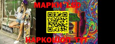 молекула духа Можайск