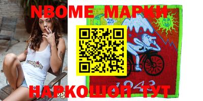 молекула духа Можайск
