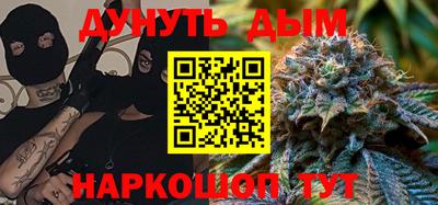 молекула духа Можайск