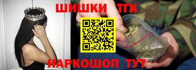 молекула духа Можайск