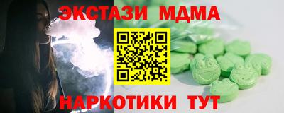 эйфоретик Можга