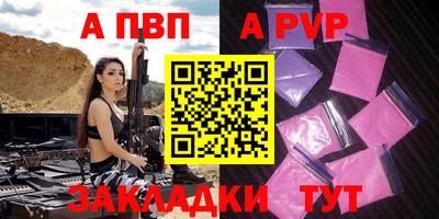 молекула духа Можайск
