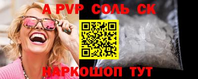 спиды Моздок