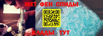 спиды Моздок