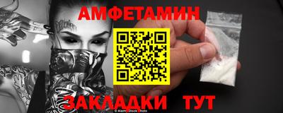 молекула духа Можайск