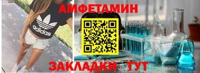 молекула духа Можайск