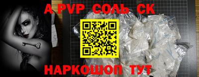 спиды Моздок