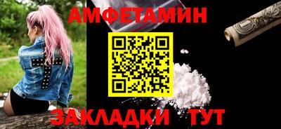 спиды Моздок