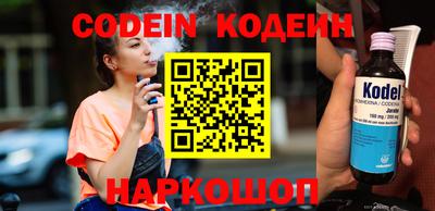 молекула духа Можайск
