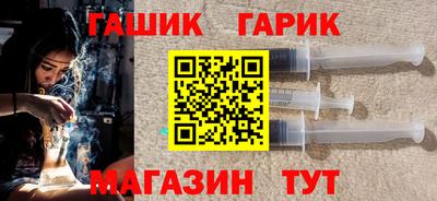 молекула духа Можайск