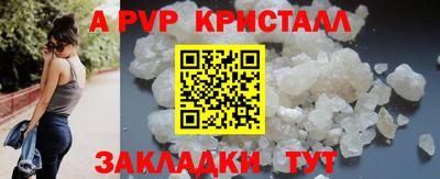 эйфоретик Можга