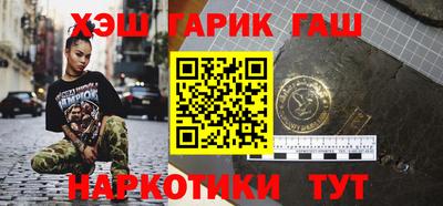 молекула духа Можайск