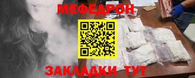 спиды Моздок