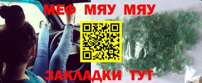 молекула духа Можайск