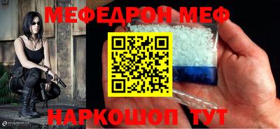 эйфоретик Можга