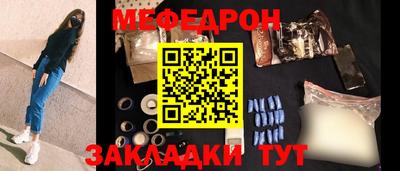 спиды Моздок