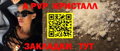 спиды Моздок