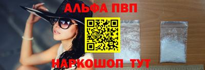 молекула духа Можайск