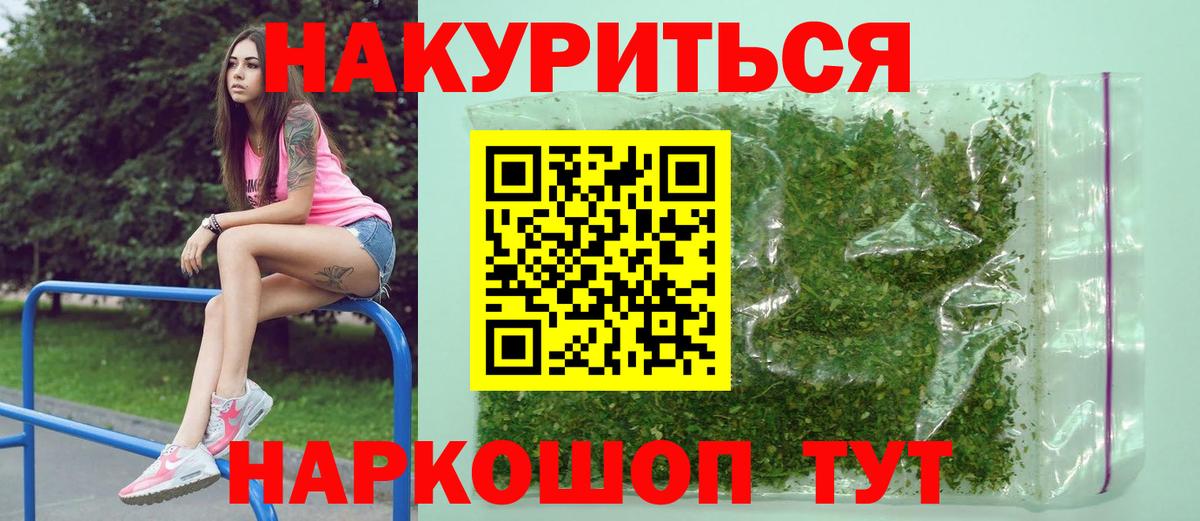 МАРИХУАНА SATIVA & INDICA  Вход с VPN  Канабис Ganja  Шишки марихуана AK-47  Каннабис марихуана  Шахты 